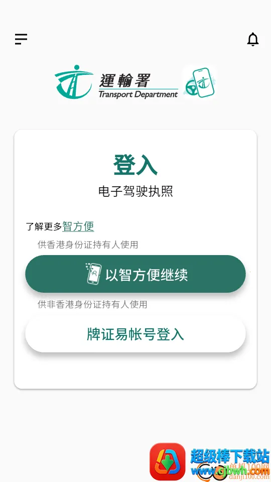 ���Ӽ�ʻִ��2026�ٷ�����