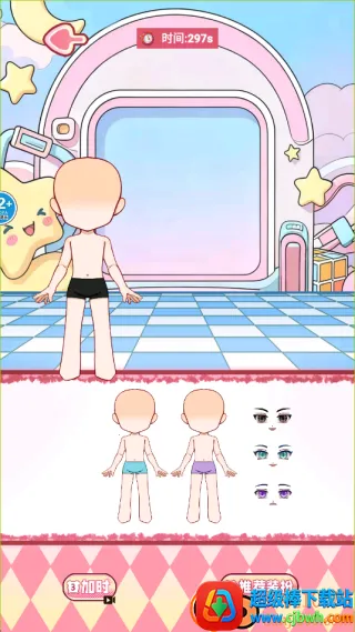 贴纸梦幻手册 贴纸梦幻手册