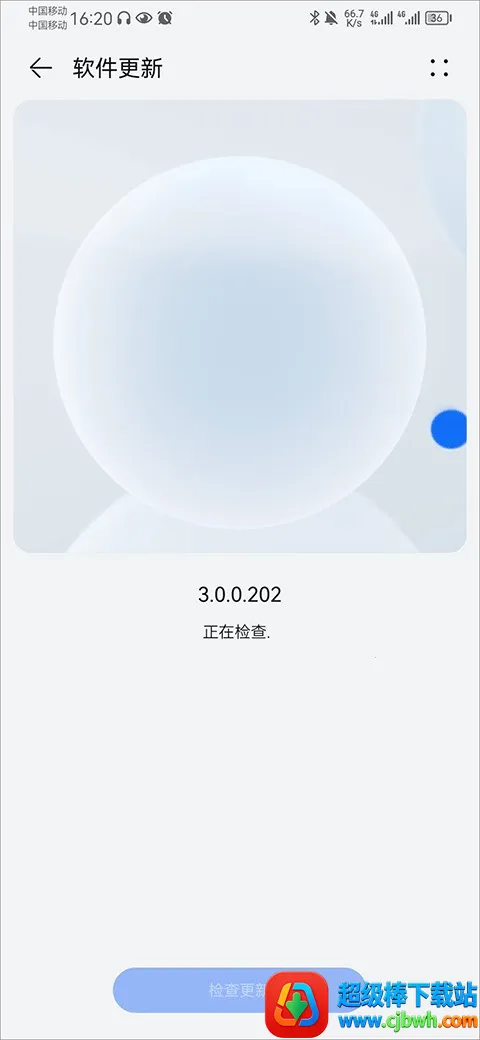 华为花粉俱乐部