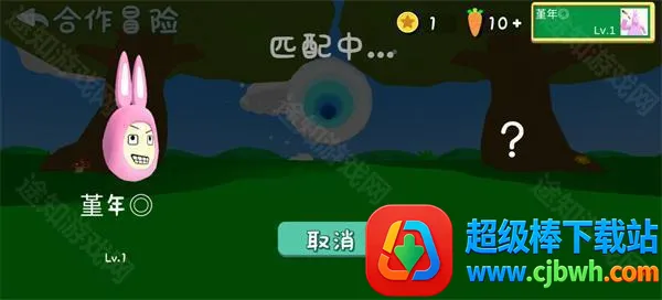 超级兔子人最新手机版 超级兔子人最新手机版