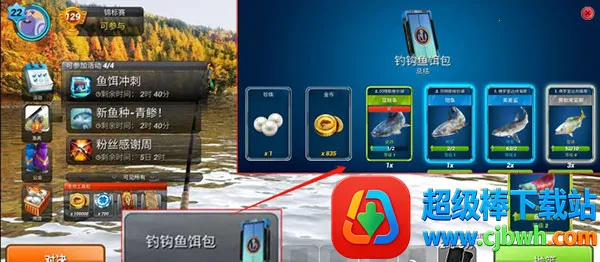 钓鱼冲突最新手机版 钓鱼冲突最新手机版