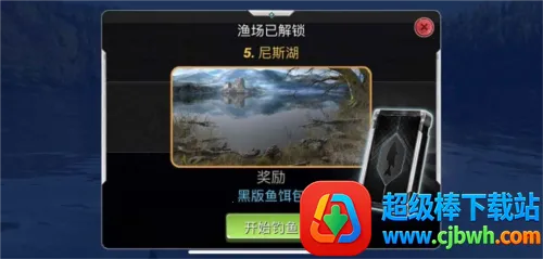 钓鱼冲突最新手机版 钓鱼冲突最新手机版