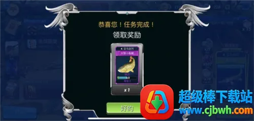 钓鱼冲突最新手机版 钓鱼冲突最新手机版