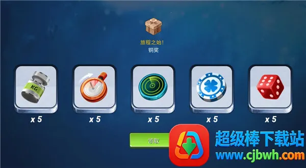 钓鱼冲突最新手机版 钓鱼冲突最新手机版