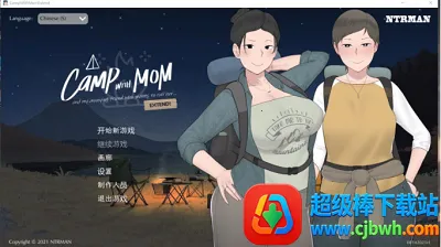 我和朋友陪妈妈去露营安卓版手机版 我和朋友陪妈妈去露营安卓版手机版