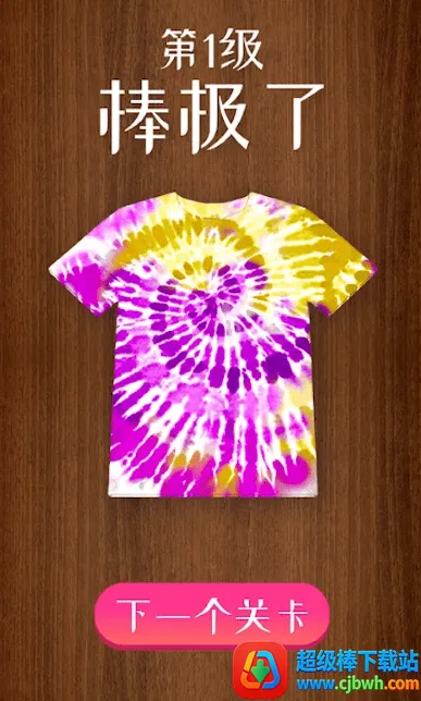 我的颜色世界 我的颜色世界