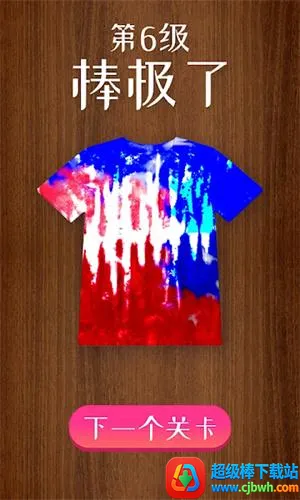 我的颜色世界 我的颜色世界