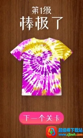 我的颜色世界 我的颜色世界