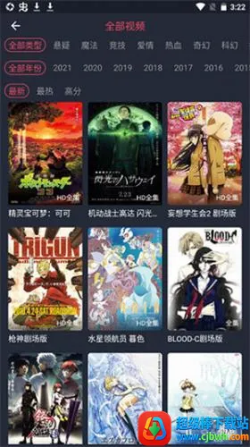 黑白动漫 黑白动漫