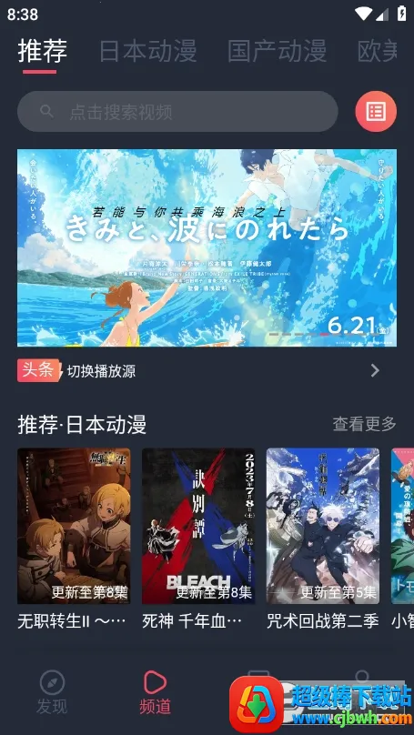 黑白动漫 黑白动漫