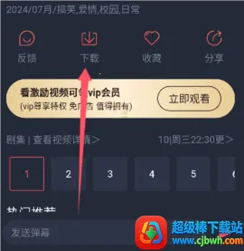 黑白动漫 黑白动漫