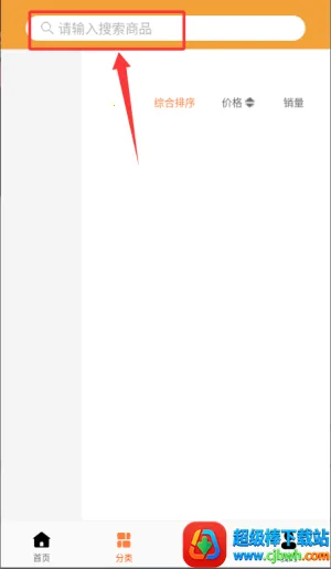 长江汇最新手机版 长江汇最新手机版