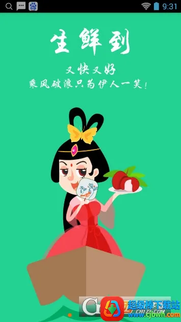 长江汇最新手机版 长江汇最新手机版