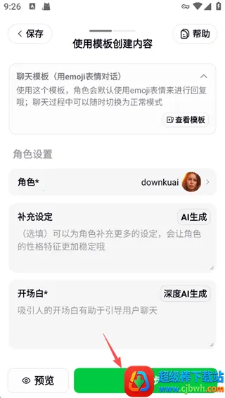 造梦次元2026最新版本 造梦次元2026最新版本