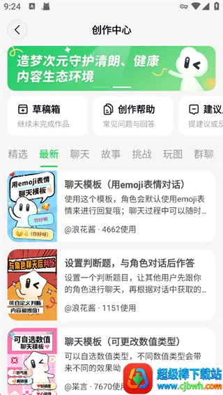 造梦次元2026最新版本 造梦次元2026最新版本