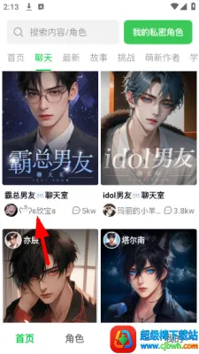 造梦次元2026最新版本 造梦次元2026最新版本