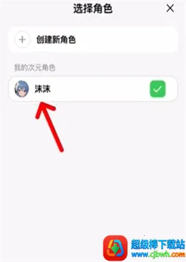 造梦次元2026最新版本 造梦次元2026最新版本