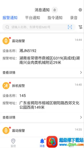 ������λ2026�ٷ����°汾