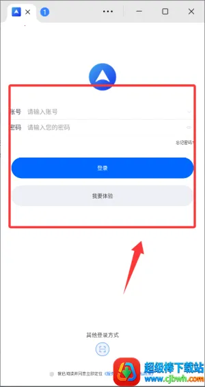 ������λ2026�ٷ����°汾