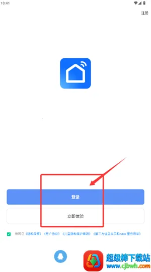 智能生活 智能生活