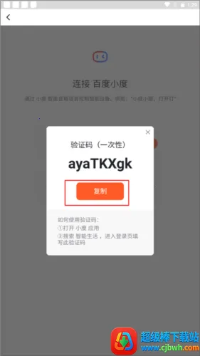 智能生活 智能生活