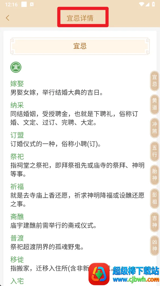 鲸鱼天气 鲸鱼天气