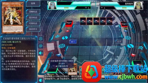 游戏王ygopro汉化版 游戏王ygopro汉化版