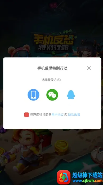 �ֻ������ر��ж��ٷ���2026�ٷ�����