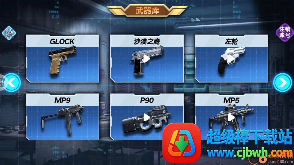 ǹеģ���ȫ����