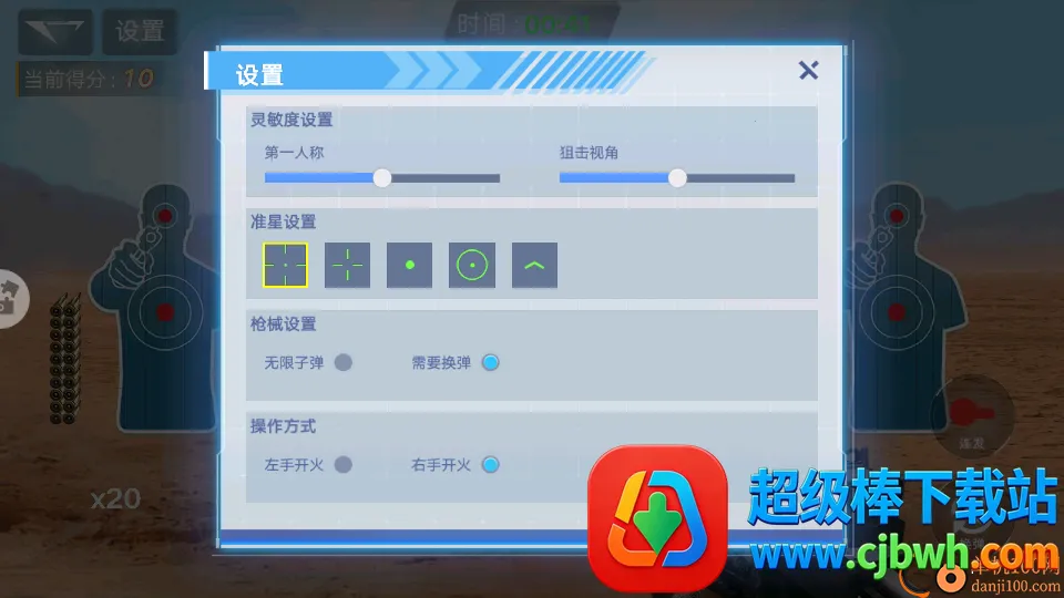 ǹеģ���ȫ2026�ٷ����°汾