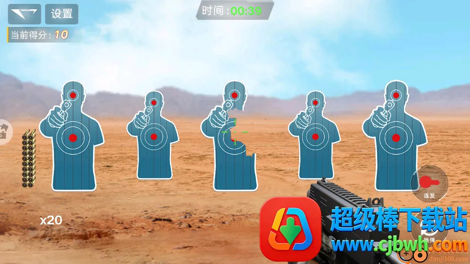 ǹеģ���ȫ2026�ٷ����°汾