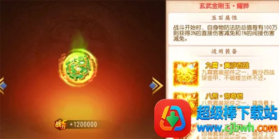 ����ɱ������2026���ذ�װ