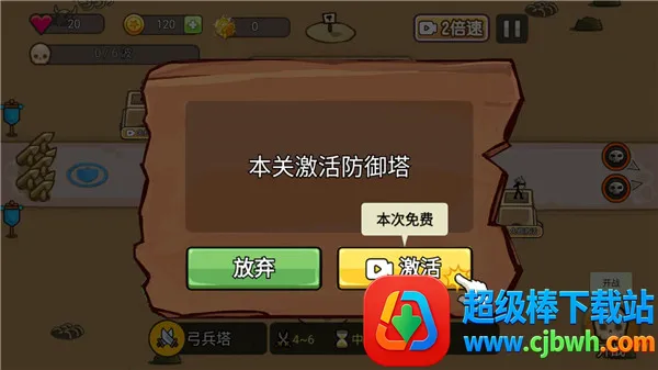 �����ս������