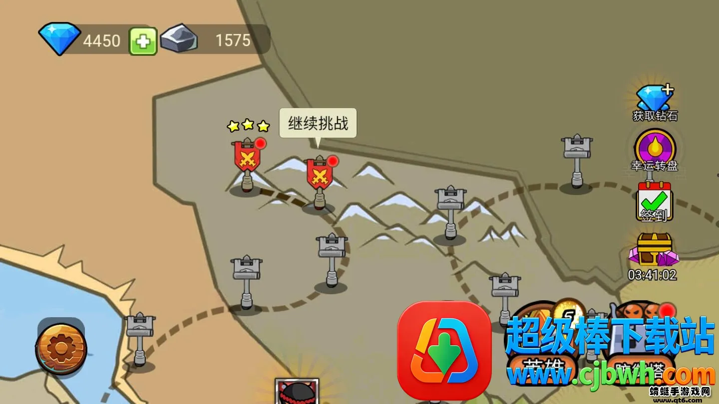 �����ս������