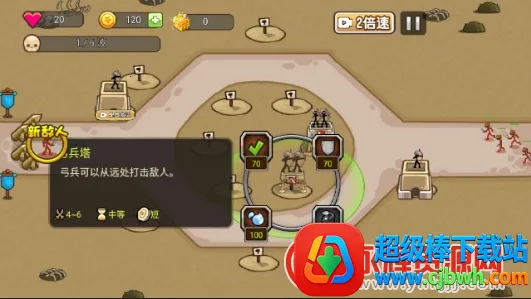 �����ս������