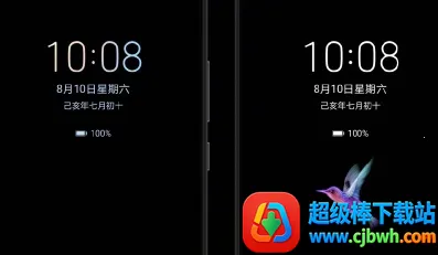 光氪息屏显示2026最新版本 光氪息屏显示2026最新版本