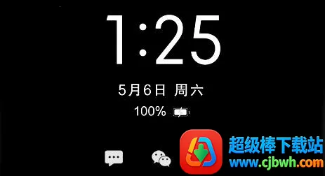 光氪息屏显示2026最新版本 光氪息屏显示2026最新版本