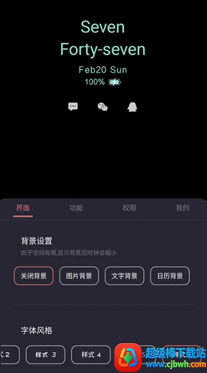 光氪息屏显示2026最新版本 光氪息屏显示2026最新版本