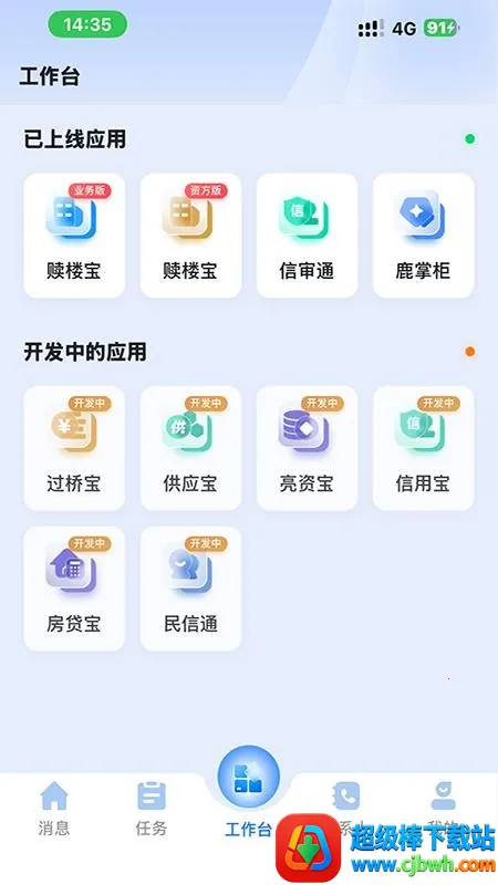 ��¹��2026���ذ�װ