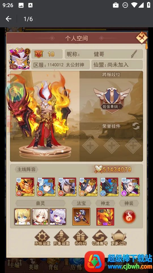 ���2026�ٷ����°汾