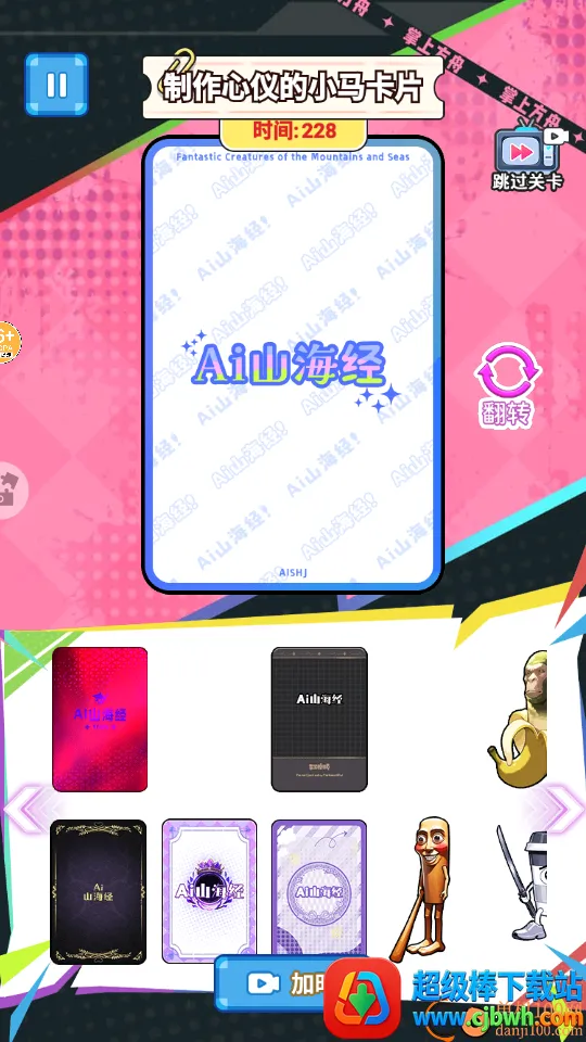 AIɽ������ؿ�