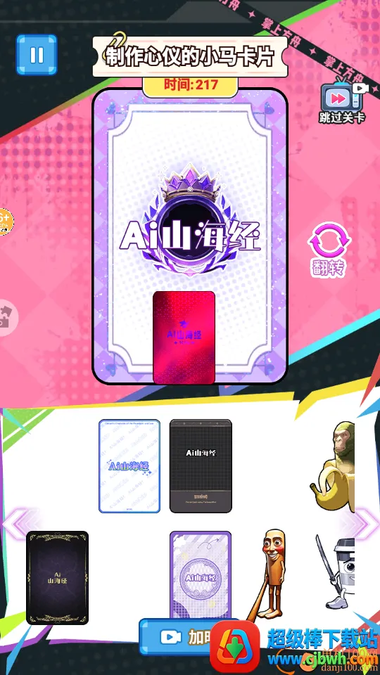 AIɽ������ؿ�