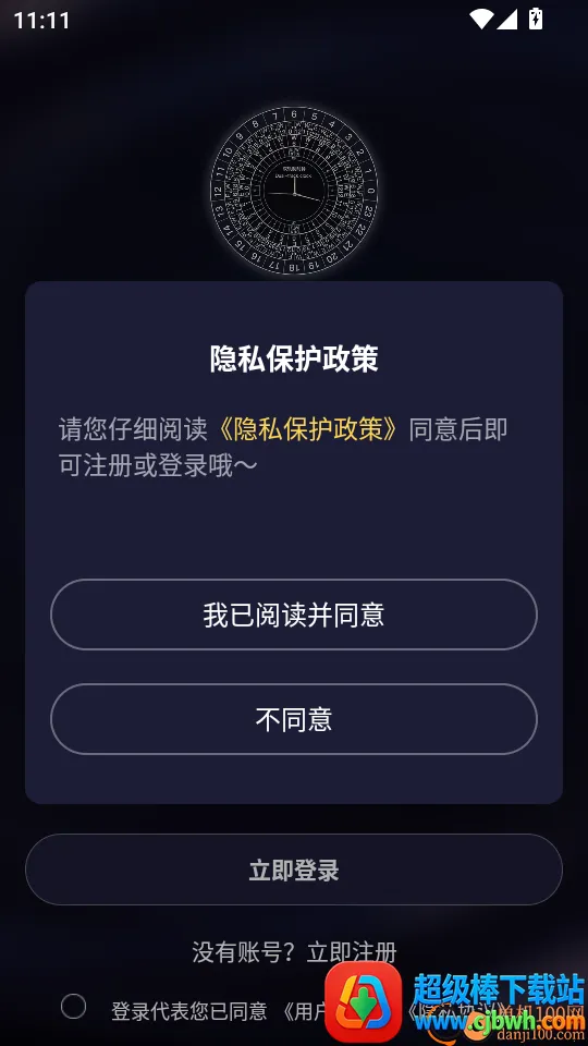 ˫����ʱ��