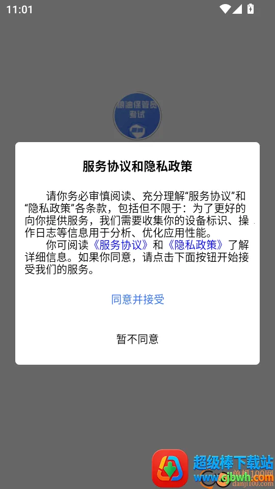 ���ͱ���Ա�������