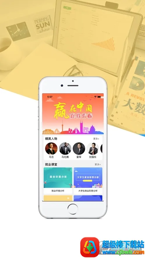 ��ҵ��ҵ����