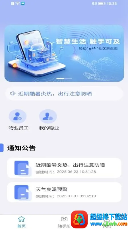 �۳��ǻ���ҵ