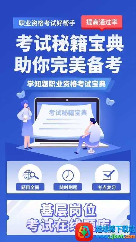 �����λ����ѧ֪��