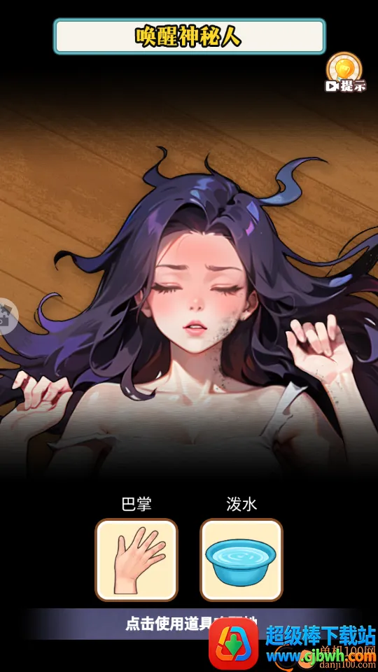 �����ʦ��׿���ֻ���