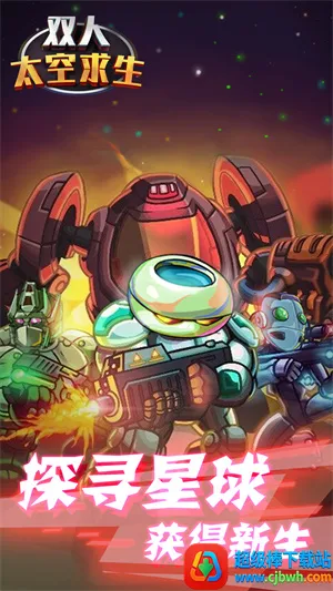 ˫��̫������2026���ذ�װ