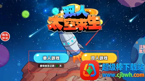 ˫��̫������2026���ذ�װ